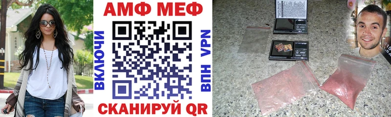 Купить где Карабаново Amphetamine Premium