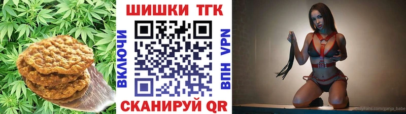 Cannafood марихуана  Купить где  Карабаново 