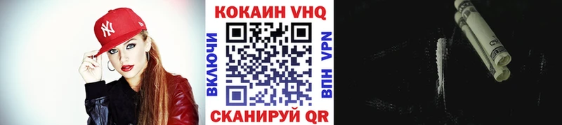 КОКАИН Боливия  Купить  Карабаново 