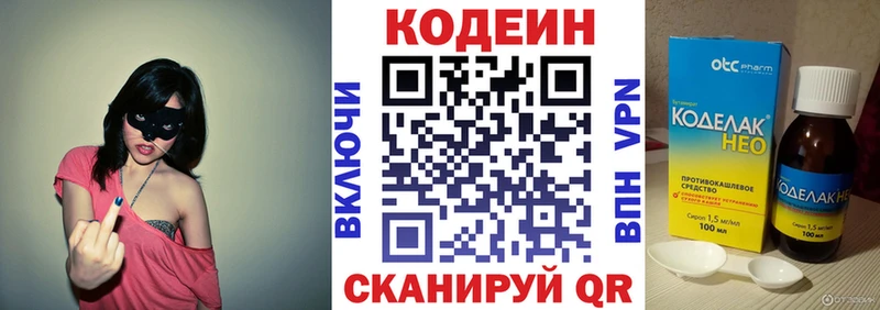 Купить закладки  Карабаново  Кодеин Purple Drank 