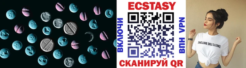Купить закладки  Карабаново  Ecstasy Cube 