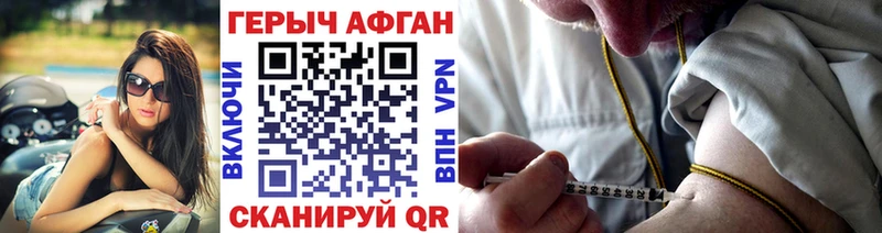 ГЕРОИН Heroin  Купить  Карабаново 