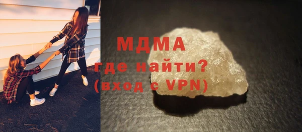 МДМА Вязники