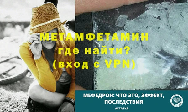 бутират Горно-Алтайск