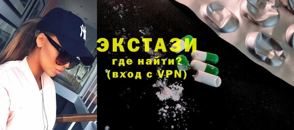 соль ск Вяземский