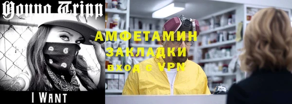МДМА Вязники