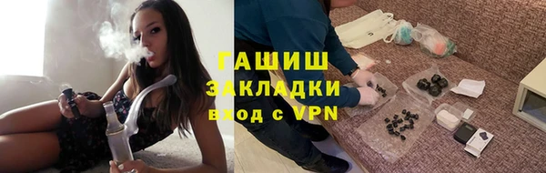МДМА Вязники