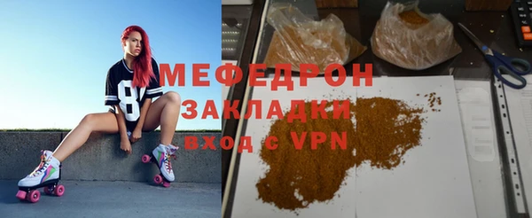МДМА Вязники