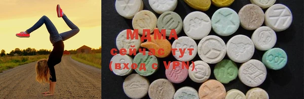 соль ск Вяземский