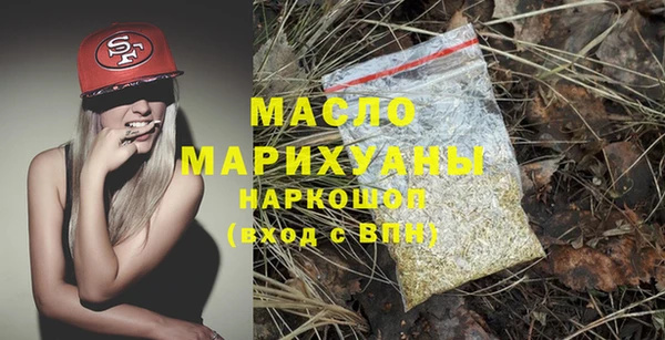 МДМА Вязники