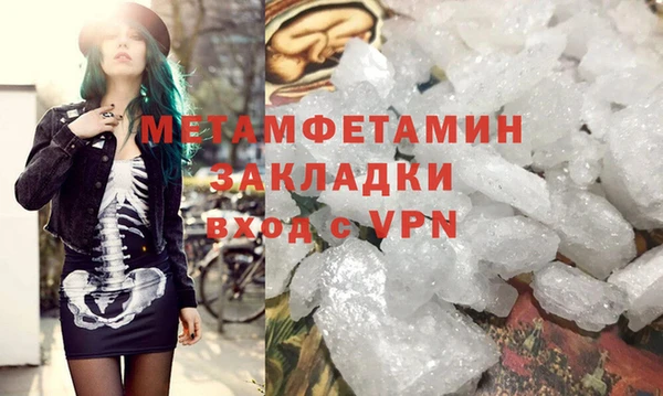 МДМА Вязники