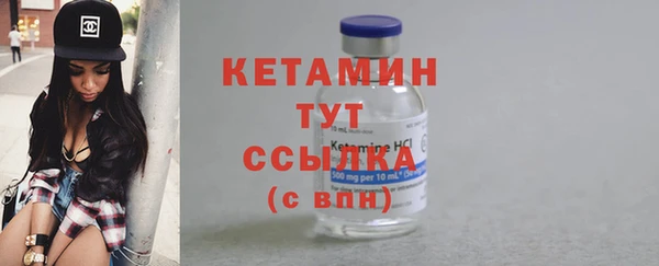 МДМА Вязники