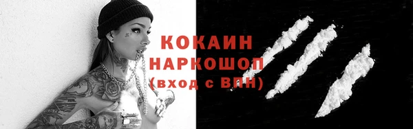 МДМА Вязники