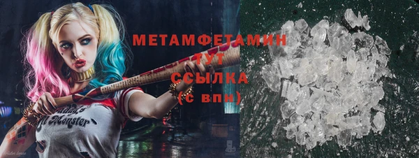 соль ск Вяземский