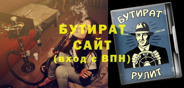 соль ск Вяземский