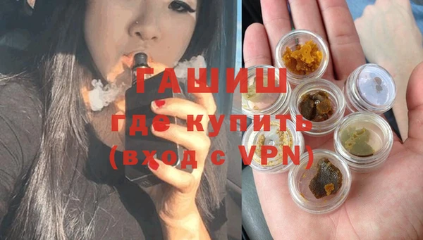 соль ск Вяземский