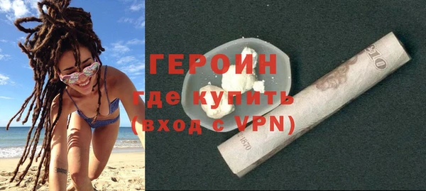 соль ск Вяземский