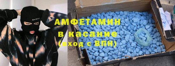 МДМА Вязники