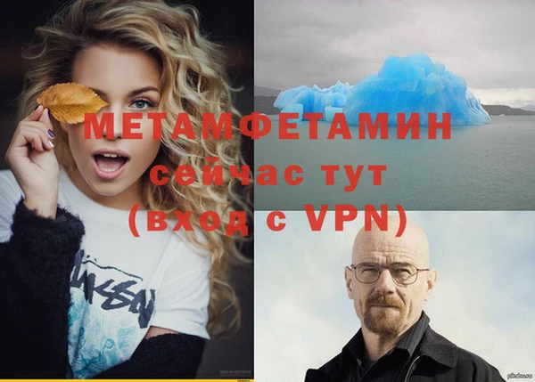 МДМА Вязники
