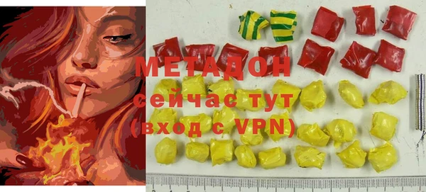 соль ск Вяземский