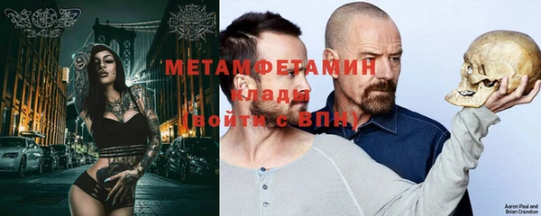 хмурый Вязьма