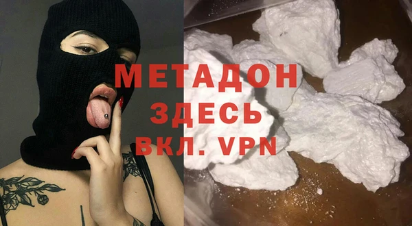 МДМА Вязники