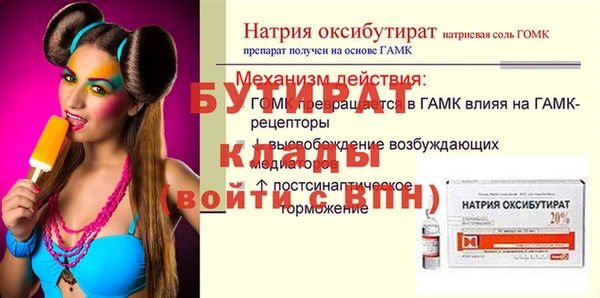 МДМА Вязники