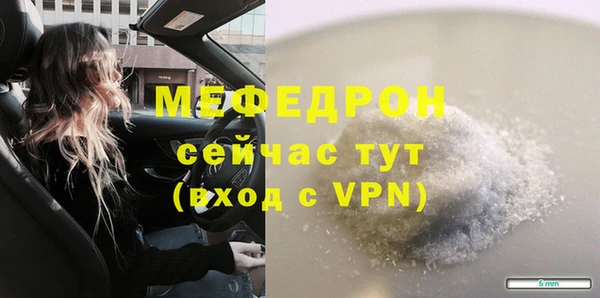 герыч Горняк