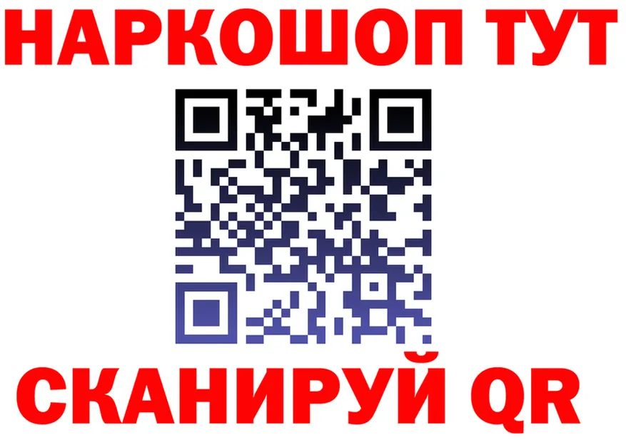 Cocaine VHQ как зайти это МЕГА Карабаново