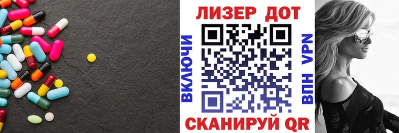 Купить закладки  Карабаново  Лсд 25 экстази кислота 
