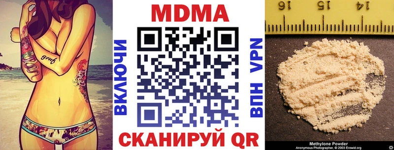 Купить закладки  Карабаново  MDMA VHQ 