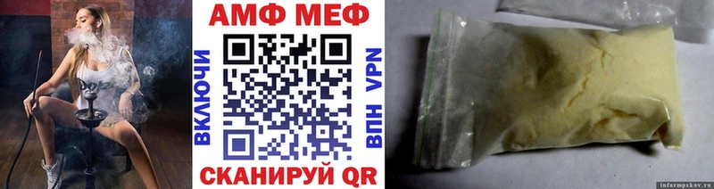 Купить  Карабаново  Метамфетамин витя 