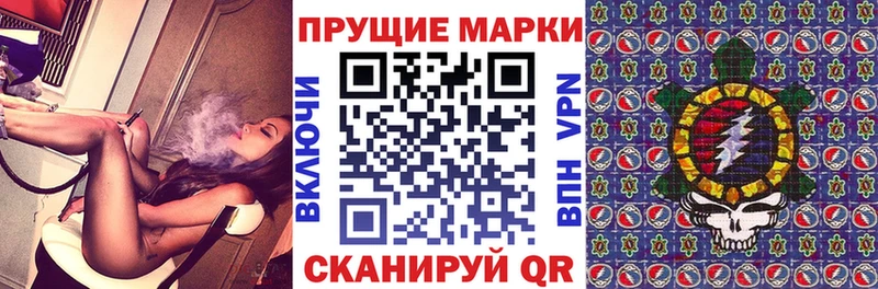 Наркотические марки 1500мкг  Купить закладки  Карабаново 