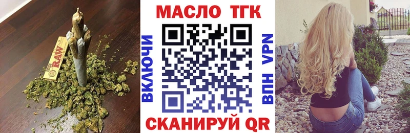 Купить  Карабаново  ТГК Wax 