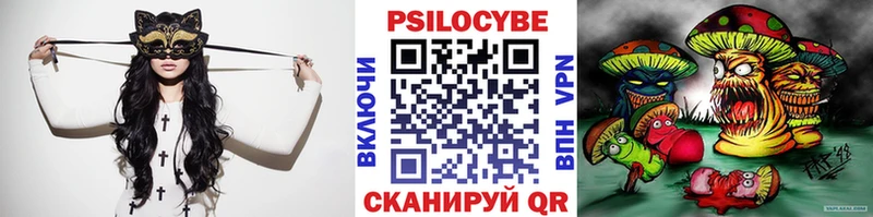 Купить где  Карабаново  Галлюциногенные грибы прущие грибы 